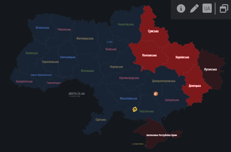  повітряна тривога 11 жовтня